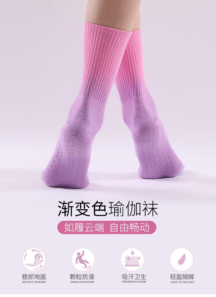 MỚI thời trang gradient màu giữa ống yoga tất cả các môn thể thao bóng rổ rải rác với tất cả các vớ yoga chống trượt dính dính tất Color: 1 Pair Socks-05 Size: One Size