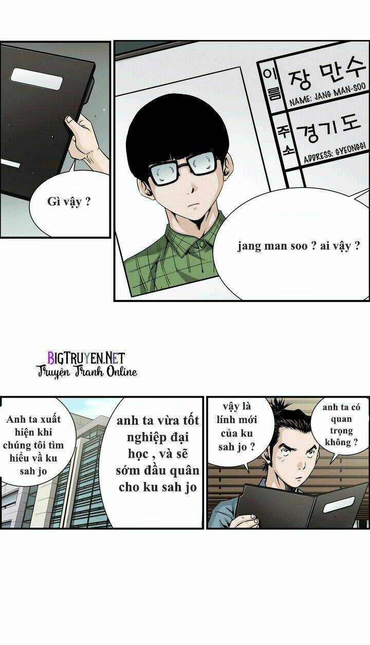 double casting chapter 0 30