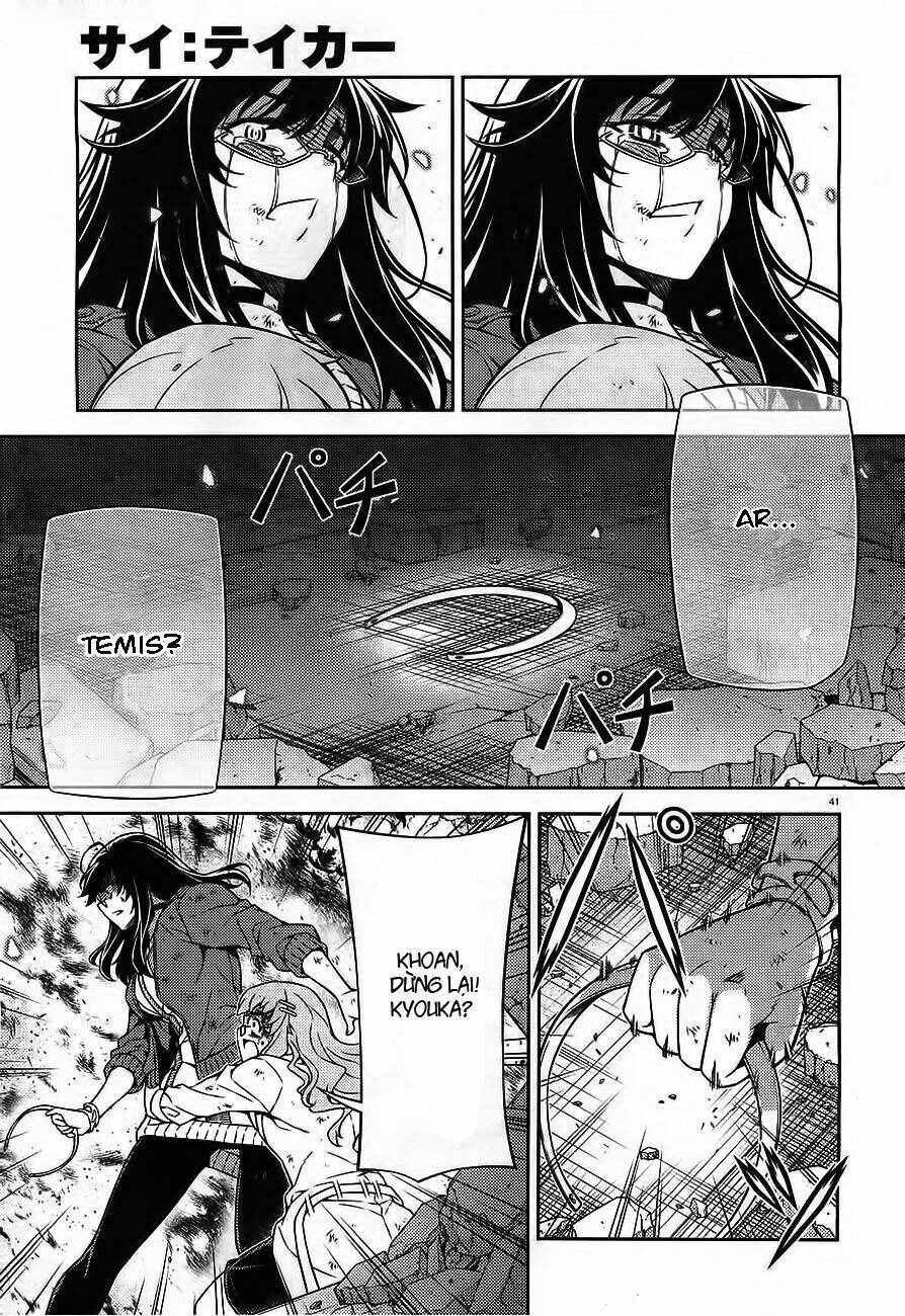 sai:taker - futari no artemis chapter 0 41