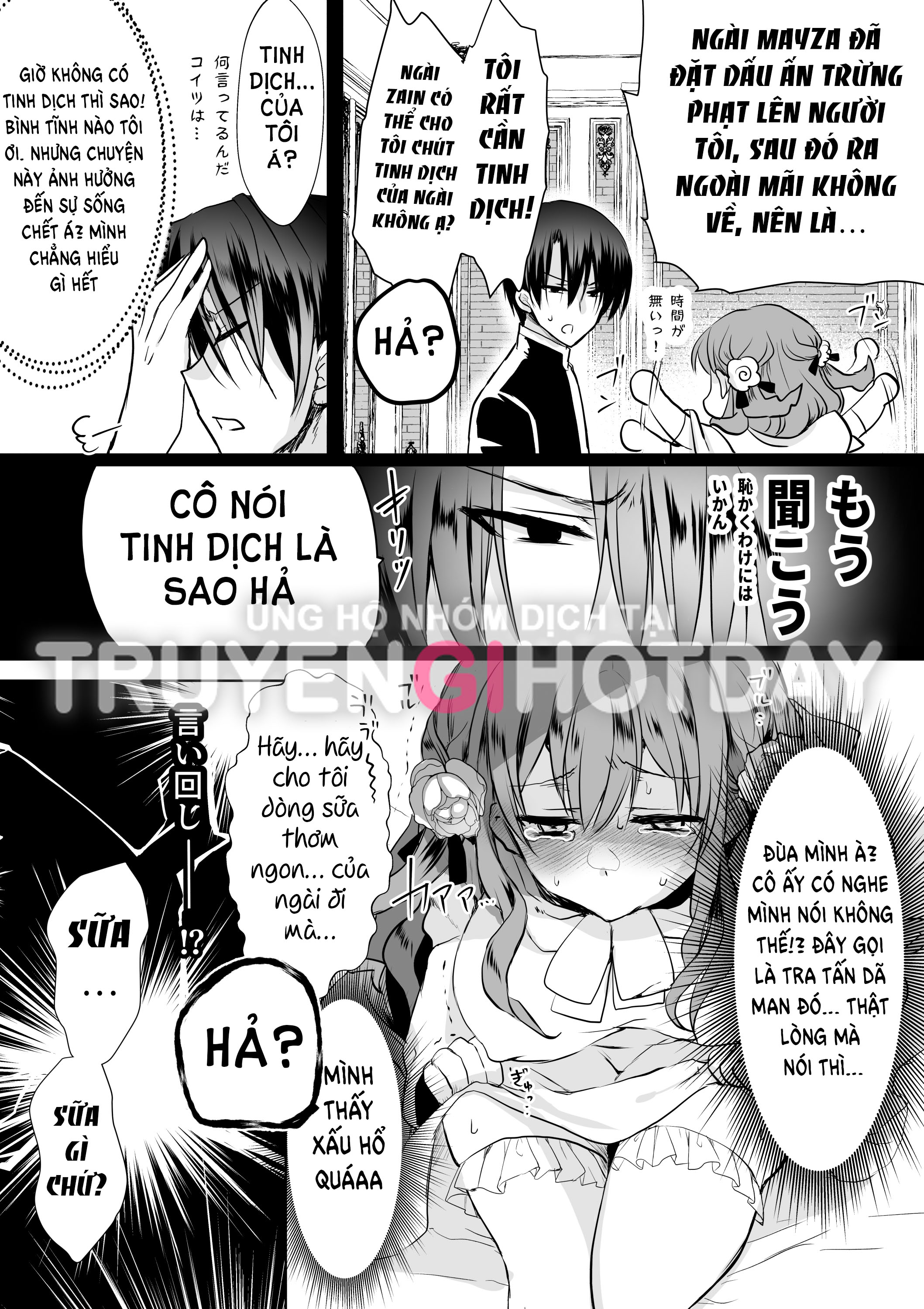 [21+] cô nữ sinh yêu thích nhân vật phụ chuyển sinh thành tiểu thư phản diện ~ cuộc chuyển sinh cực kì bi thảm~ chapter 5.1 8