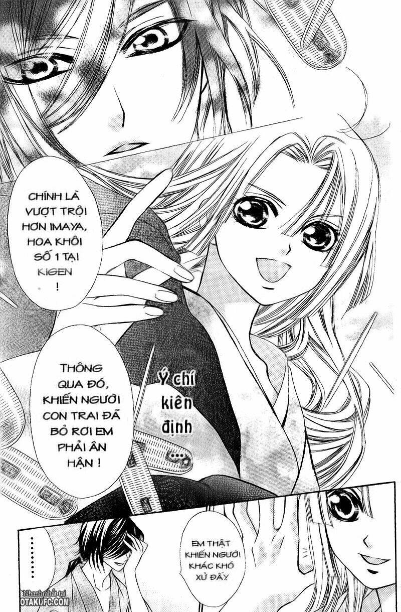 oiran girl chapter 1 47