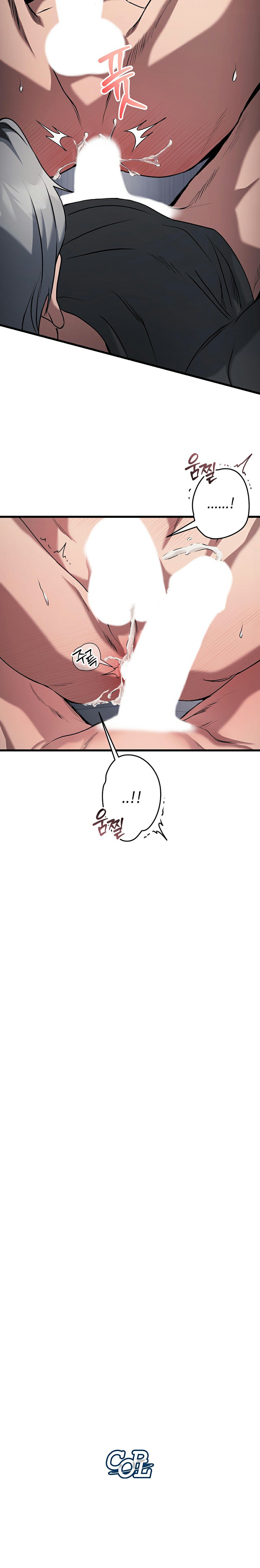 bad not bat chapter 3 32