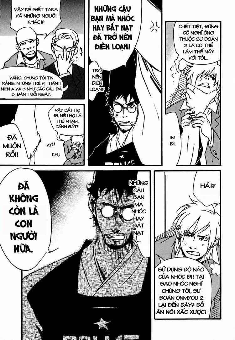 aratama tribe chapter 2 11