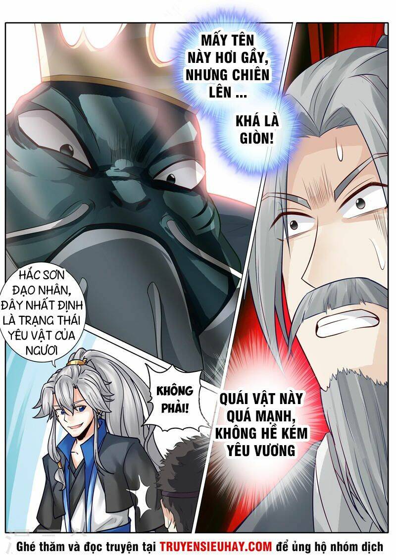 chư thiên ký chapter 253 8