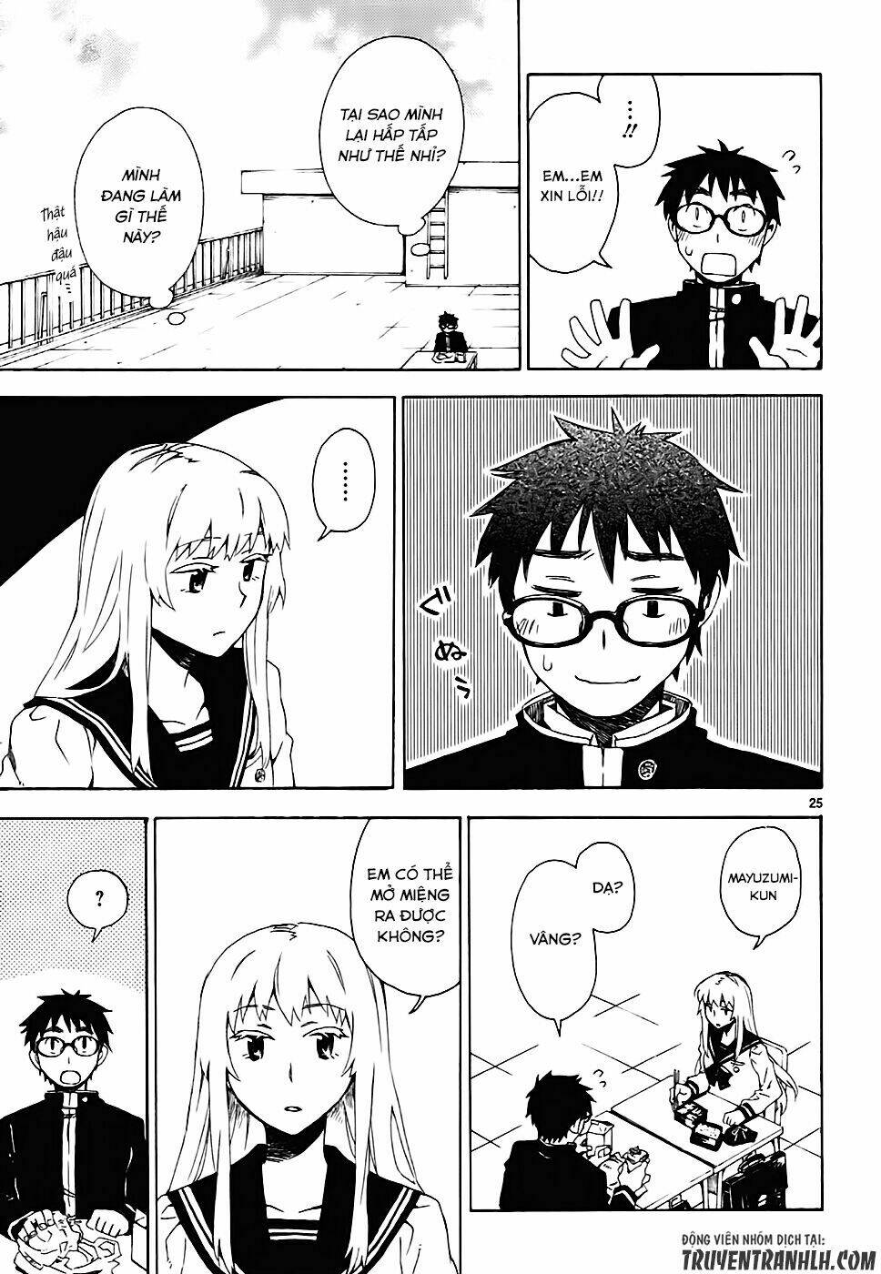 okujou hime chapter 2 27