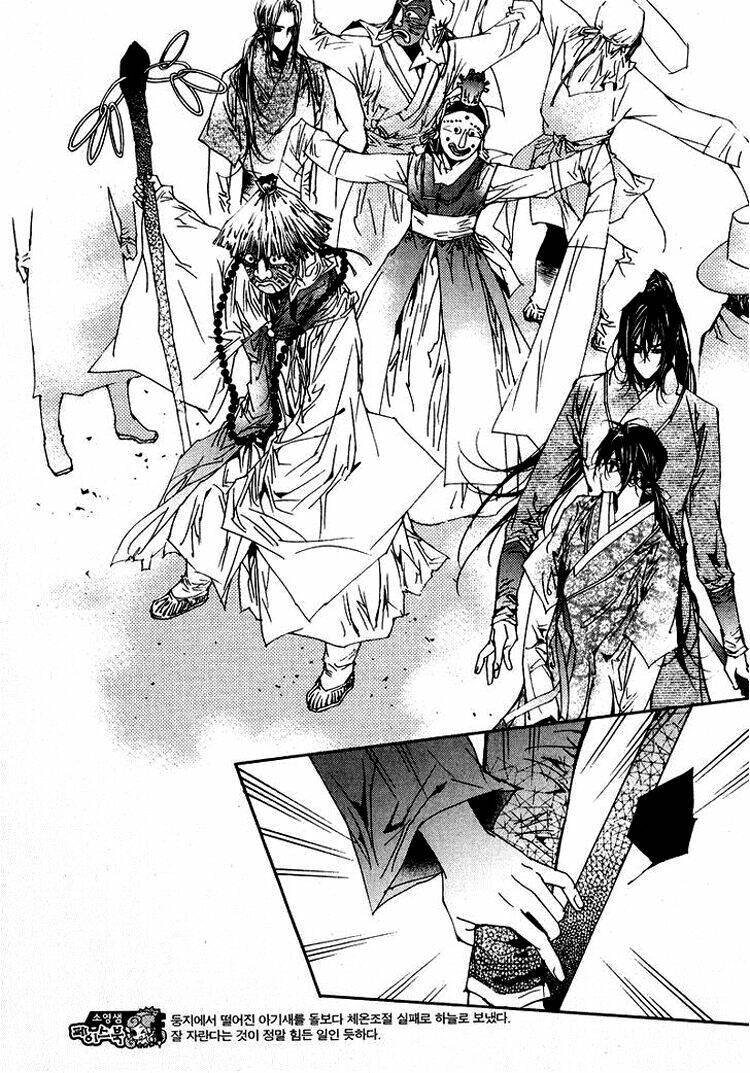 yeonmo - hoàng đế giả trai chapter 19 14