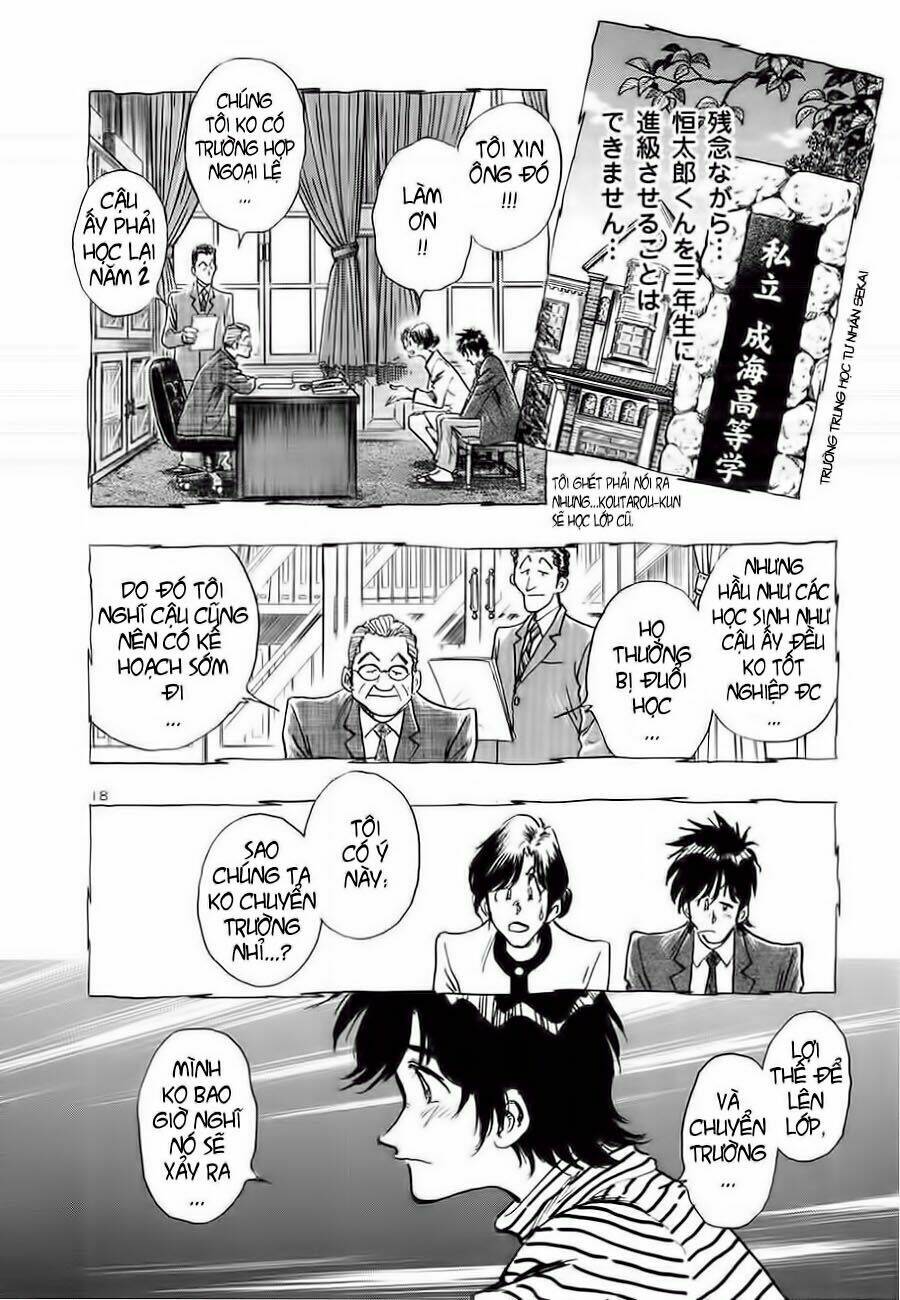hoshi no furu machi chapter 1 21