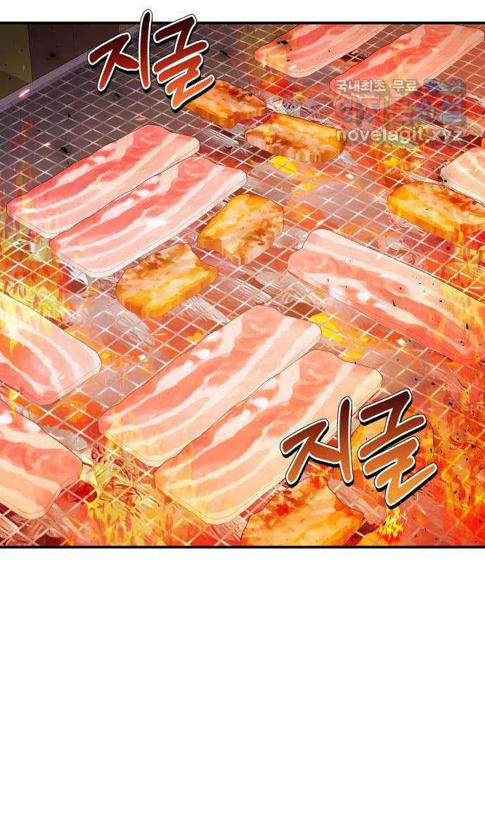 gửi em người đánh cắp những vì sao - to you who swallowed a star chapter 153.2 28