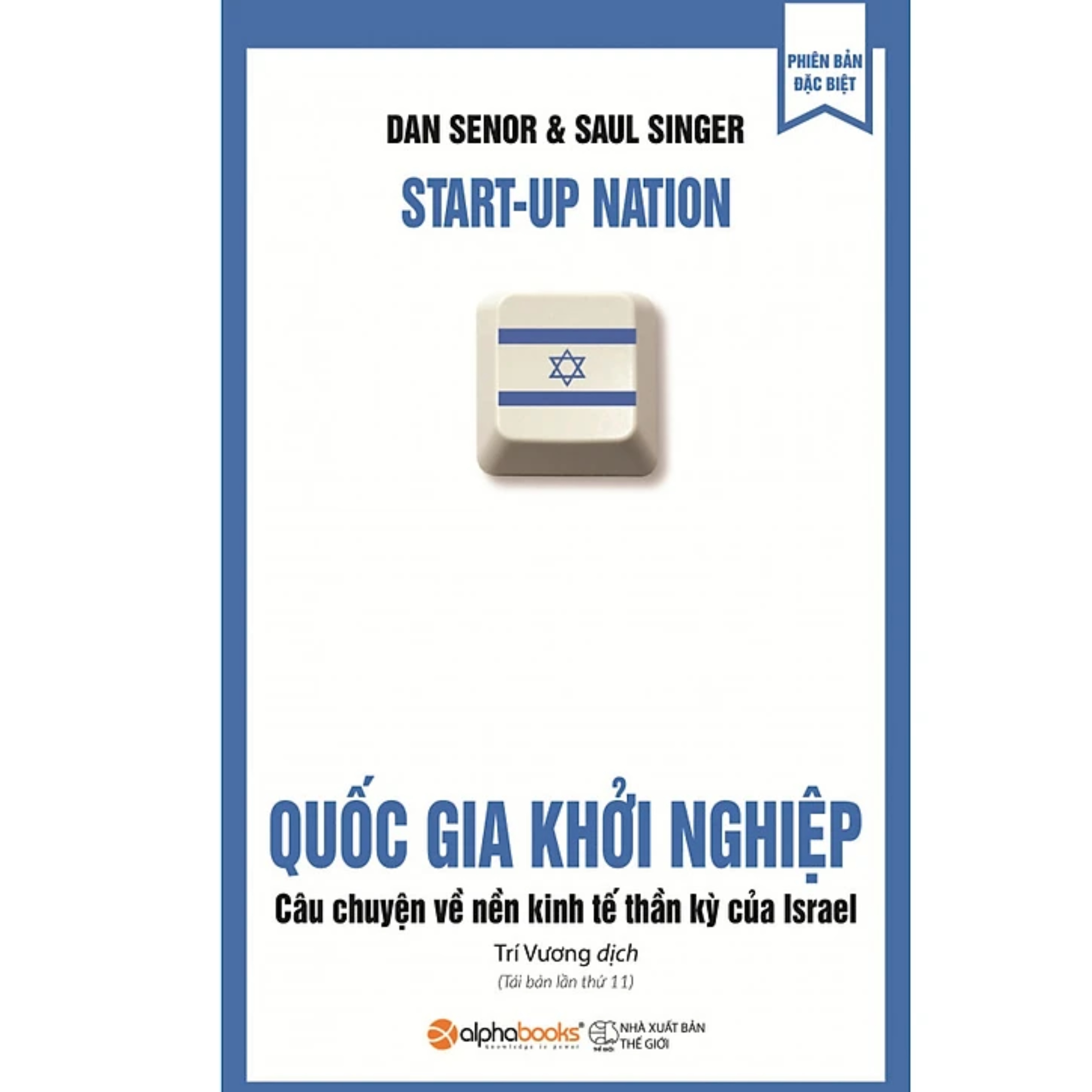 Combo Sách Kinh Tế Khởi Nghiệp: Không Đến Một + Quốc Gia Khởi Nghiệp (Tái Bản 2018) - Tặng kèm bookmark PD