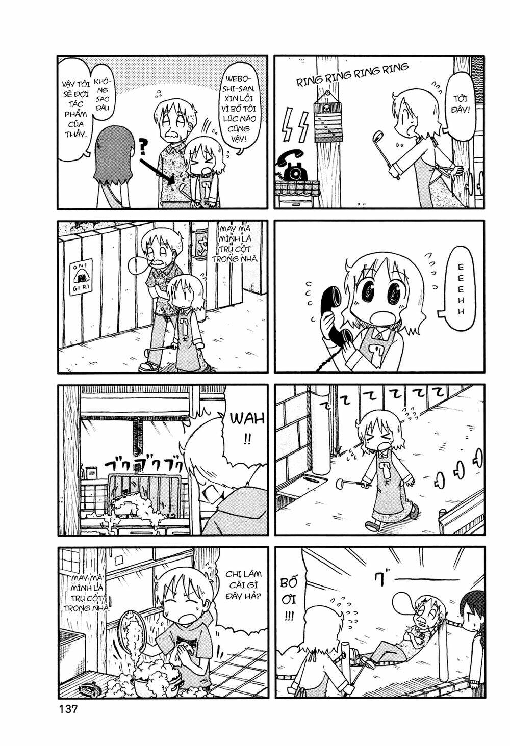 nichijou chapter 142 3