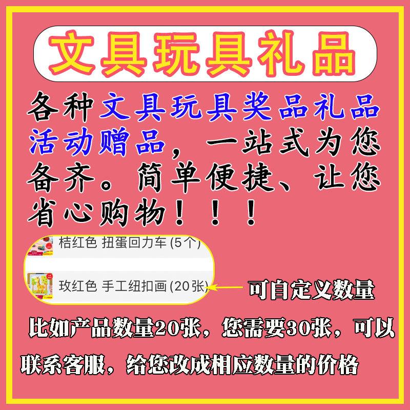 Giao hàng nhanh Học sinh tiểu học Phần thưởng quà sáng tạo Trẻ em mẫu giáo Trẻ em chia sẻ quà sinh nhật Giáng sinh cho cả lớp