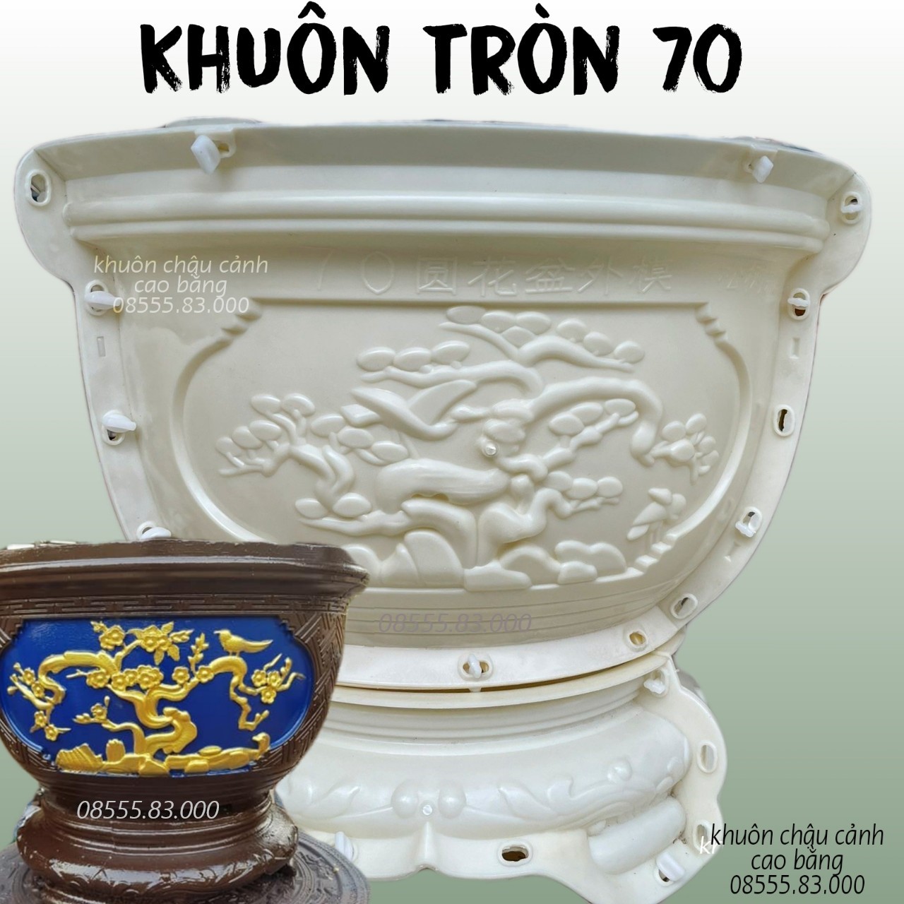 Khuôn đúc chậu cảnh tròn 70 và chân đôn (khuôn ABS có lòng trong đày đủ)