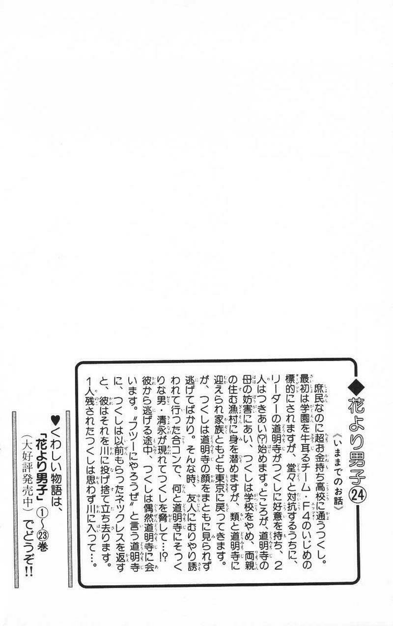 con nhà giàu chapter 154 2