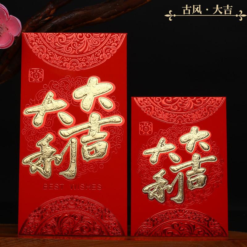 Bao lì xì năm mới màu đỏ dập nổi chữ ba chiều màu vàng đồng phong cách Trung Hoa độc đáo