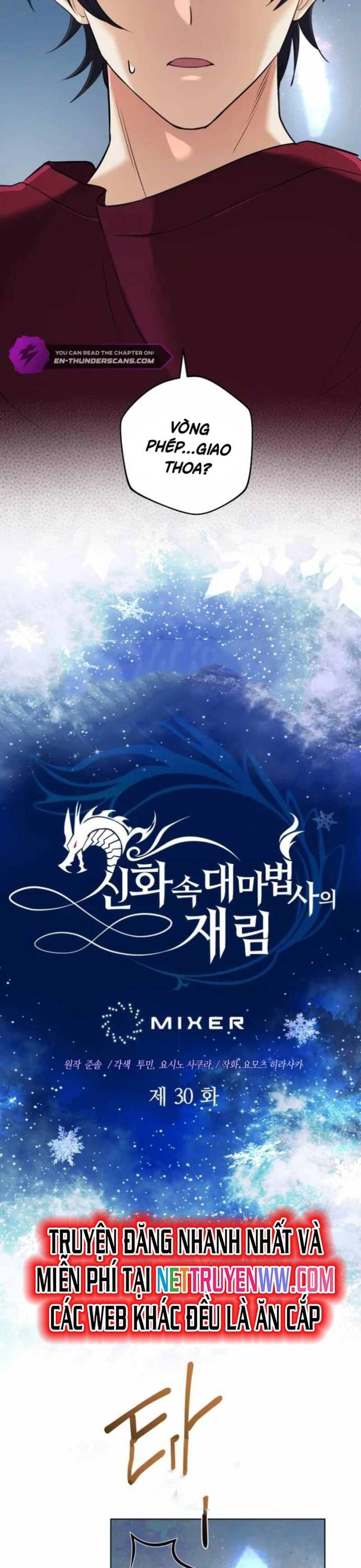 sự trở lại của đại pháp sư huyền thoại chapter 30 6