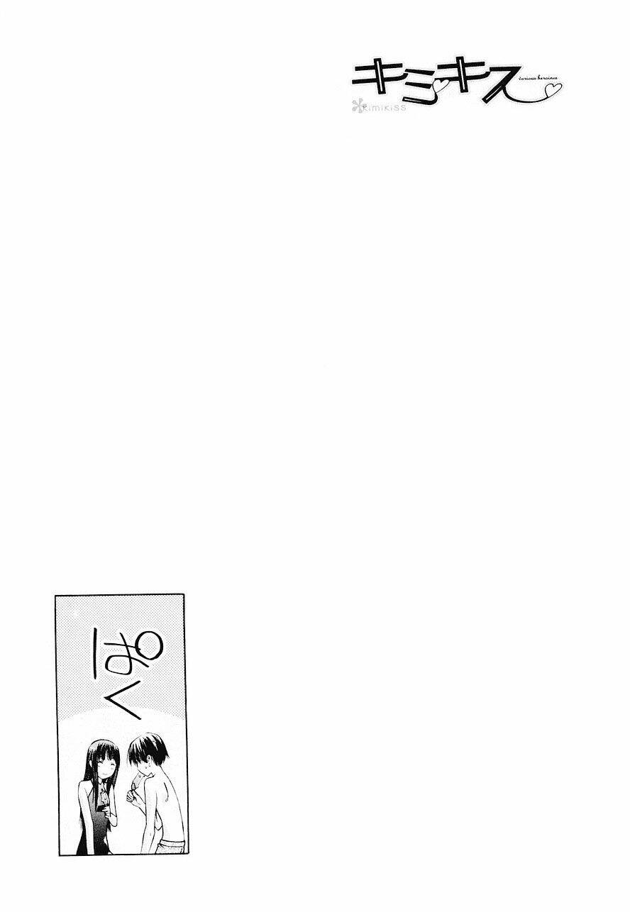 kimikiss chapter 33 23