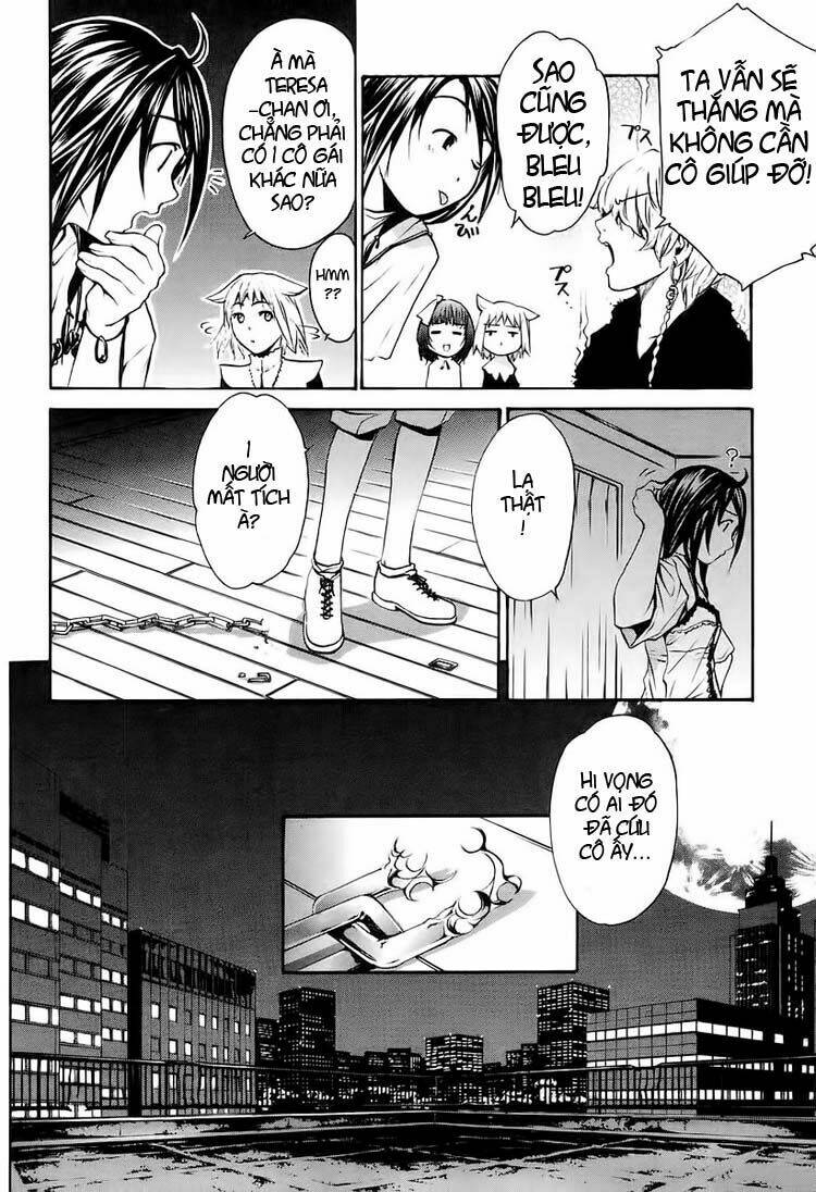 seikon no qwaser chapter 5 43