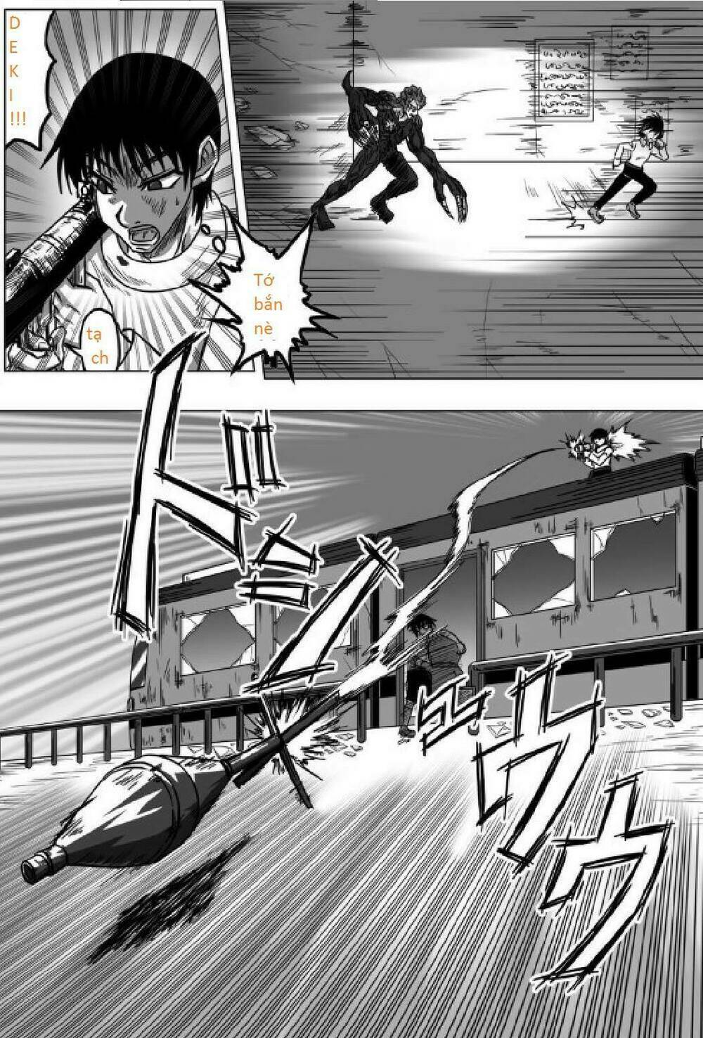 doraemon: nobita no biohazard chapter 14 25