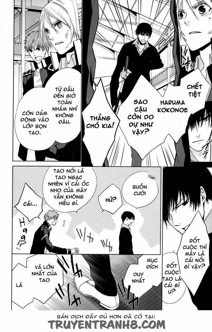 samurai drive chapter 8 4