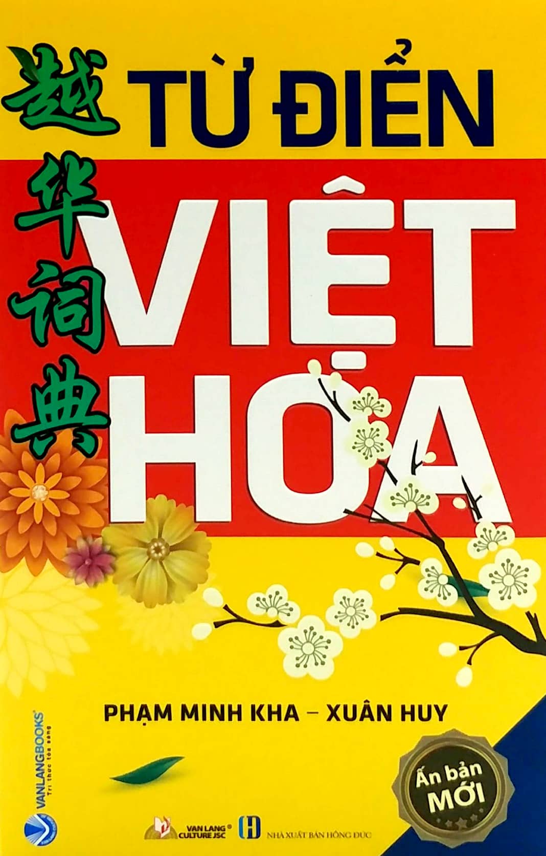 Từ Điển Việt Hoa - Pham Minh Kha, Xuân Huy