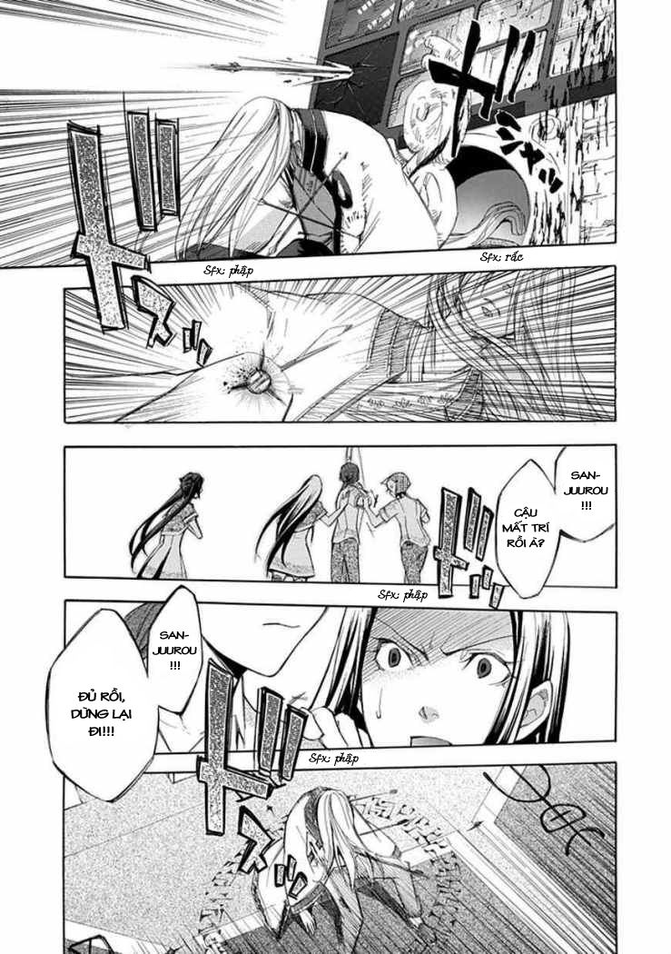 aphorism chapter 25 8