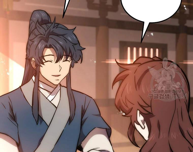 thiếu niên phương sĩ chapter 41 56