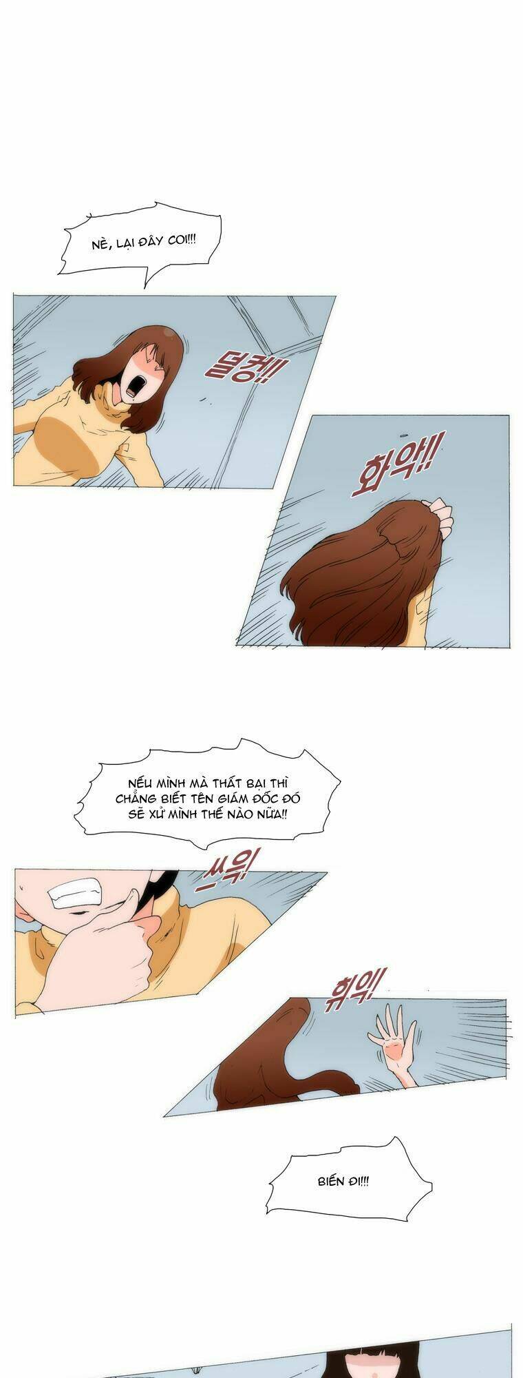 can't see can't hear but love chapter 28 14