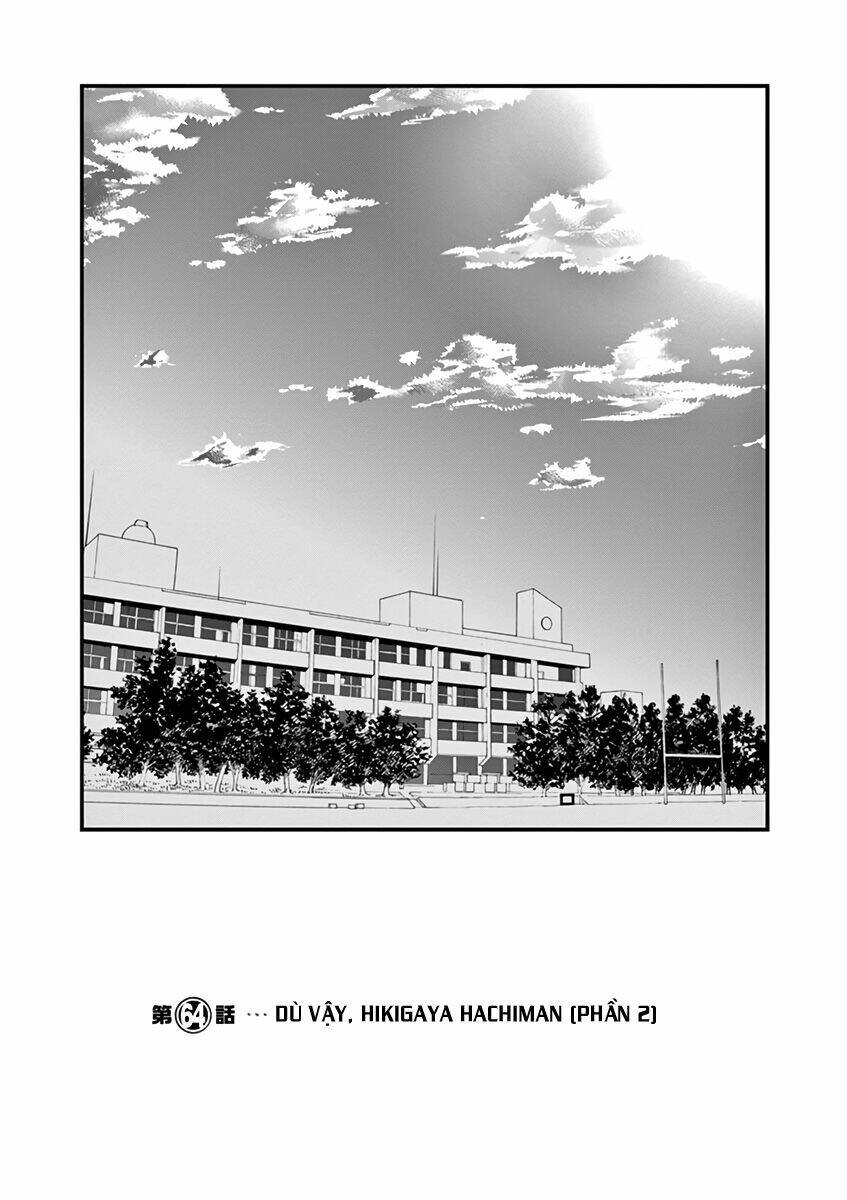 yahari ore no seishun rabukome wa machigatte iru chapter 64 1