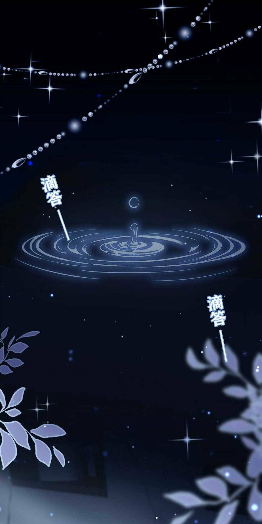 hôm nay thiên kim lại đi vả mặt chapter 1 3