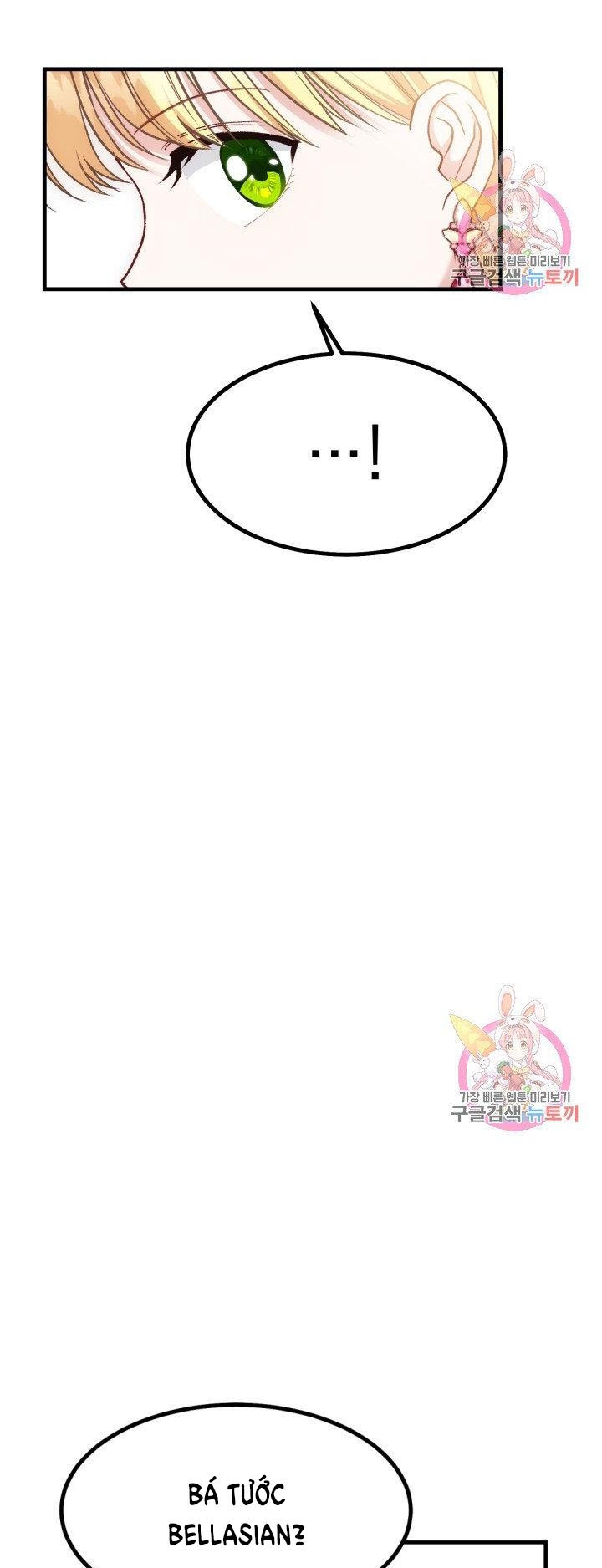 trở thành vợ thái tử quái vật chapter 23.2 20