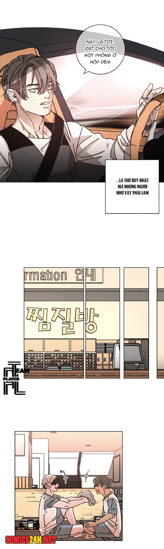 ouroboros chapter 35 26