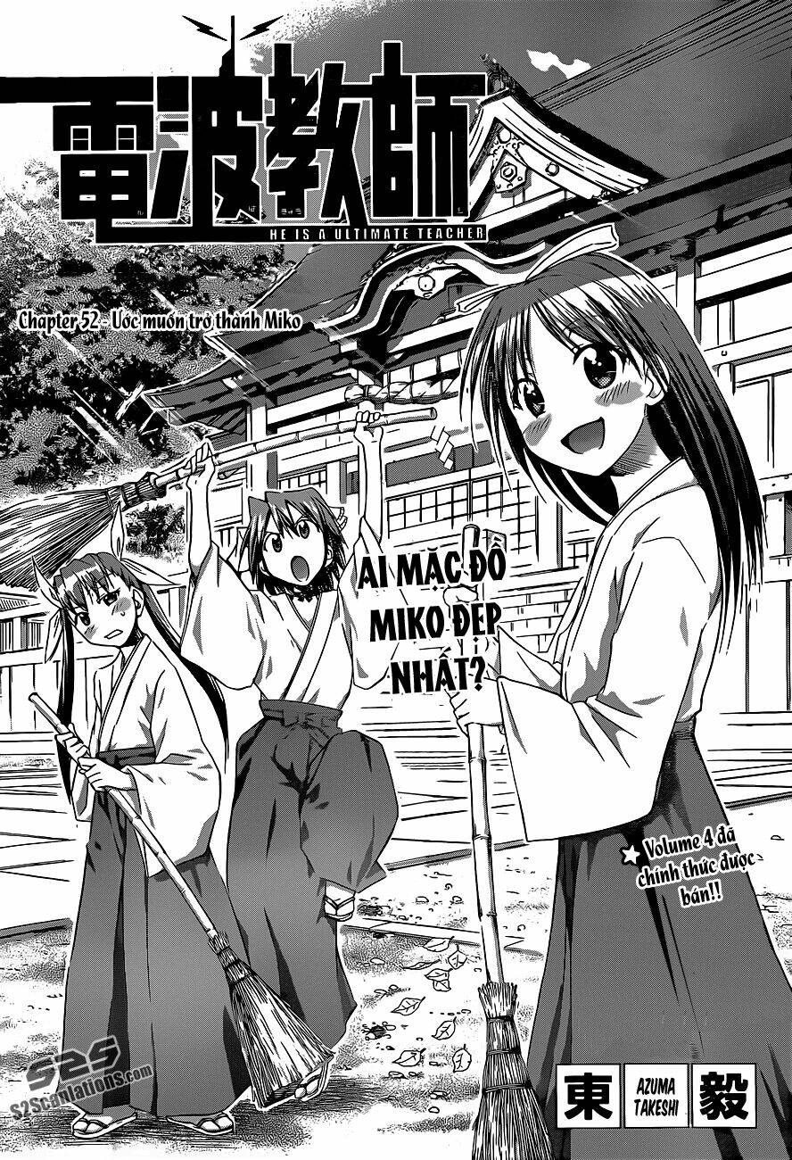 denpa kyoushi chapter 52 3