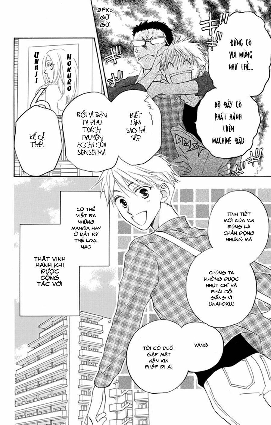 không thể chờ đến sáng mai được! chapter 4 6