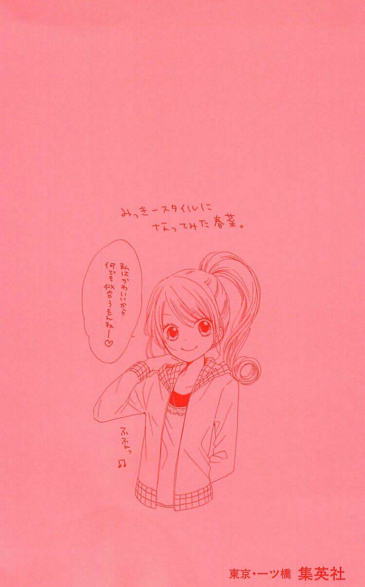 nekota no koto ga ki ni natte shikatanai chapter 1.1 6