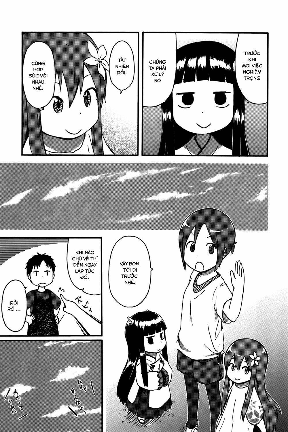 hyakka no shirushi chapter 8 17