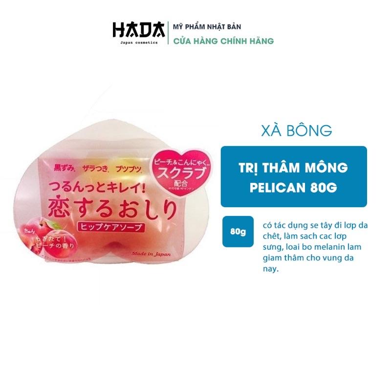 Xà Phòng Giảm Thâm Mông Và Làm Sạch Cơ Thể Pelican Hip Care Soap 80g