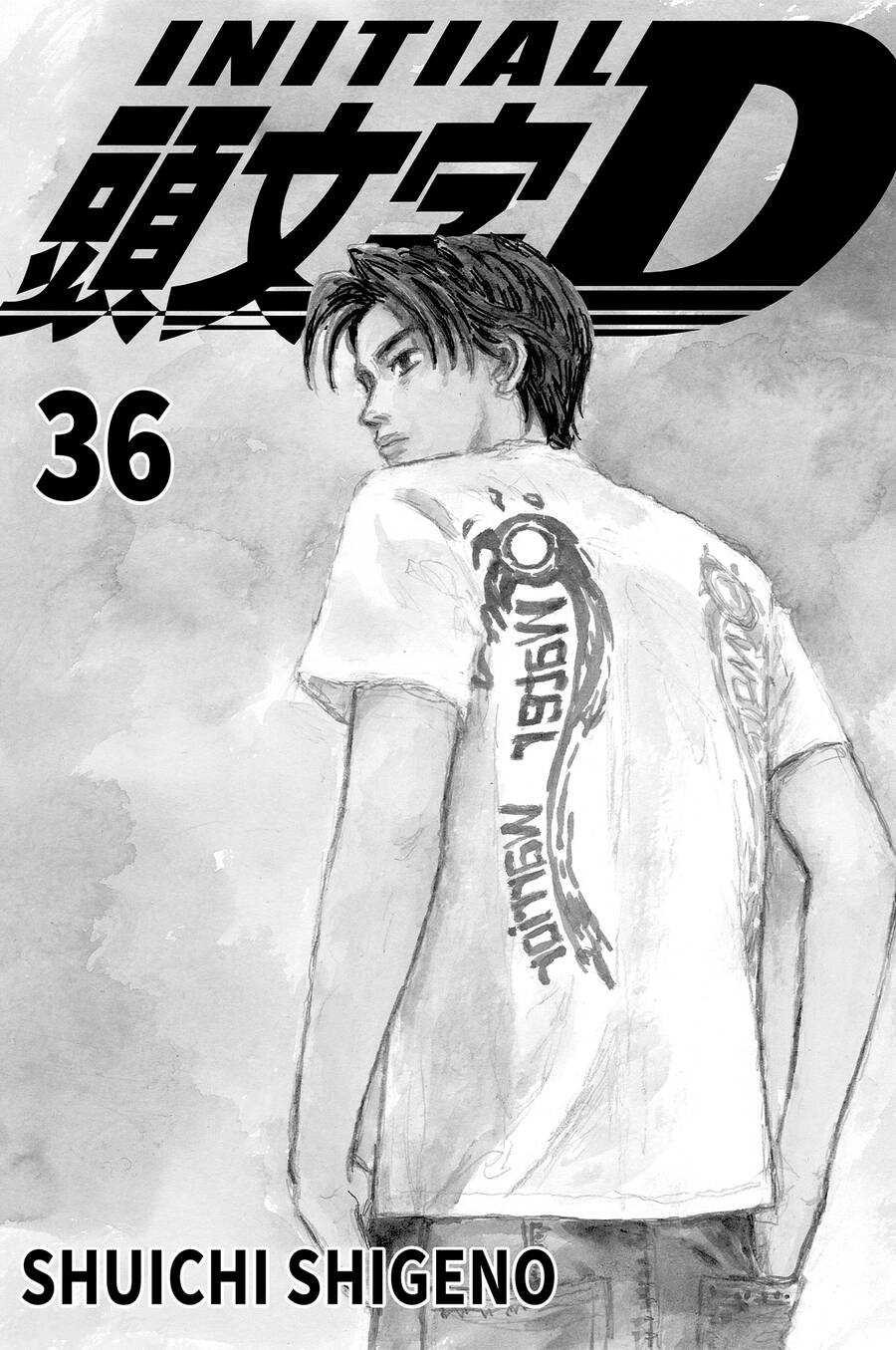 initial d chapter 0 1