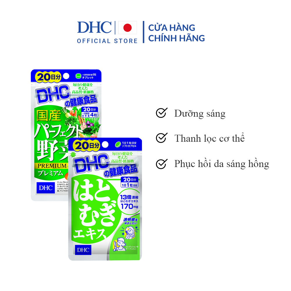 Combo Viên uống DHC Sáng hồng da (Rau Củ & Adlay)