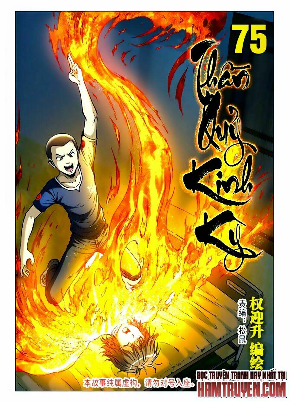 trung quốc kinh ngạc tiên sinh chapter 75 2