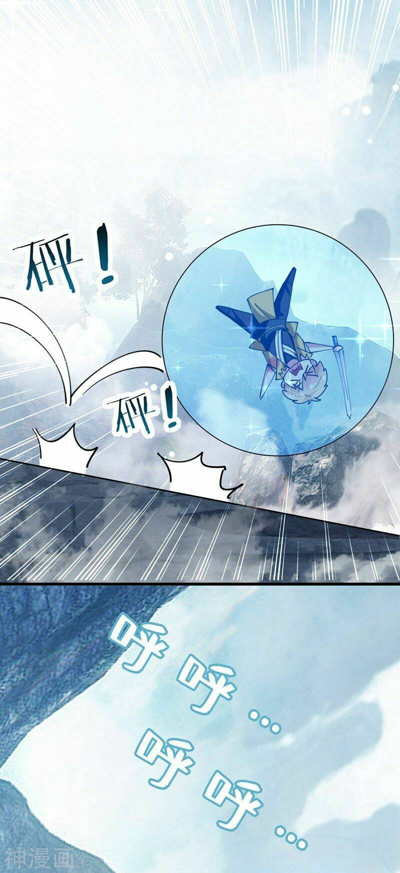 vạn giới tiên vương chapter 83 2