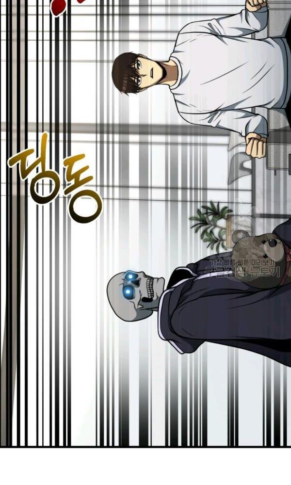 ngôi nhà kết nối với hầm ngục chapter 38 112