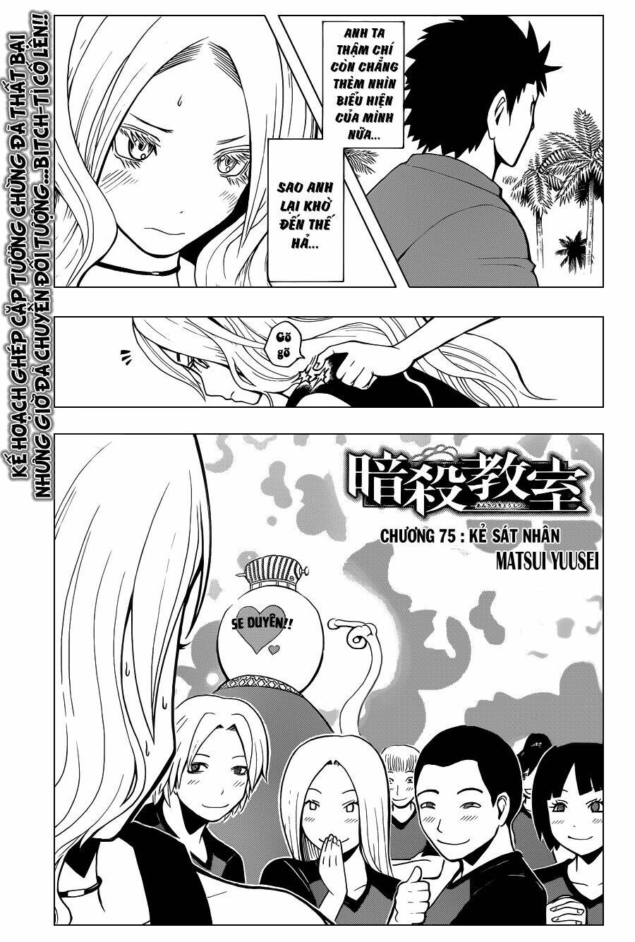 hãy ám sát ta để cứu lấy trái đất chapter 75 3