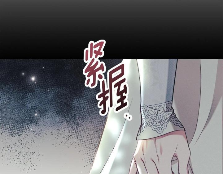 chấp nhận sự chiếm đoạt chapter 0 55