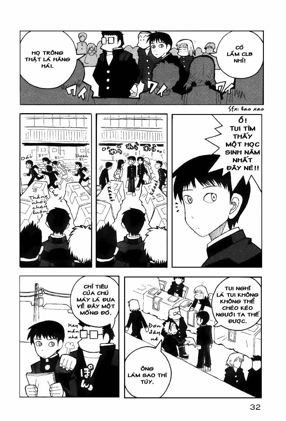 love roma chapter 13 7