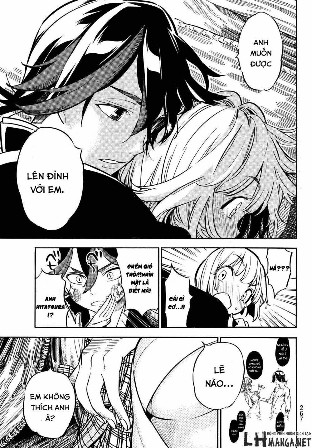 mononote: edo shinobi kagyou chapter 8 8