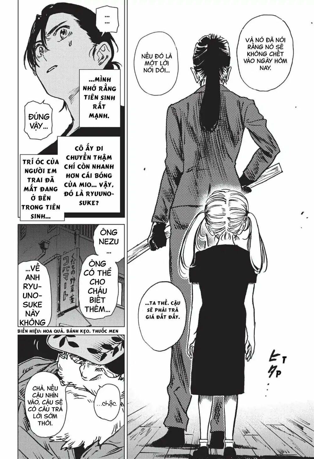 summer time render chapter 28 12