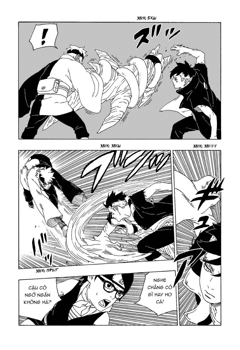 uzumaki boruto chapter 58 16