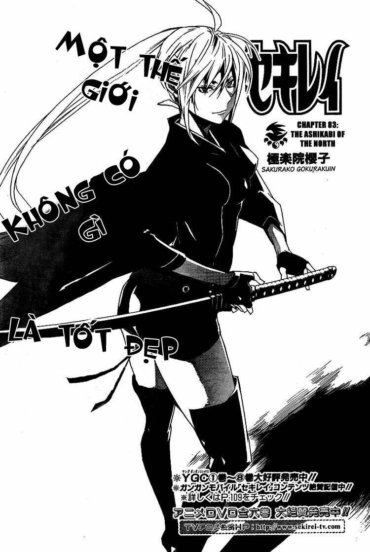 sekirei chapter 83 1