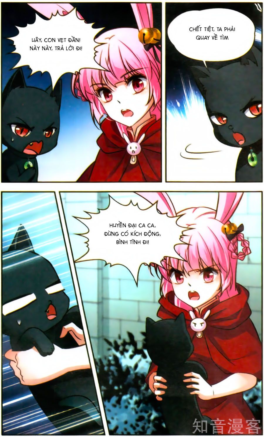 huyền vũ luyến ca: vạn vật sinh linh chapter 17 18