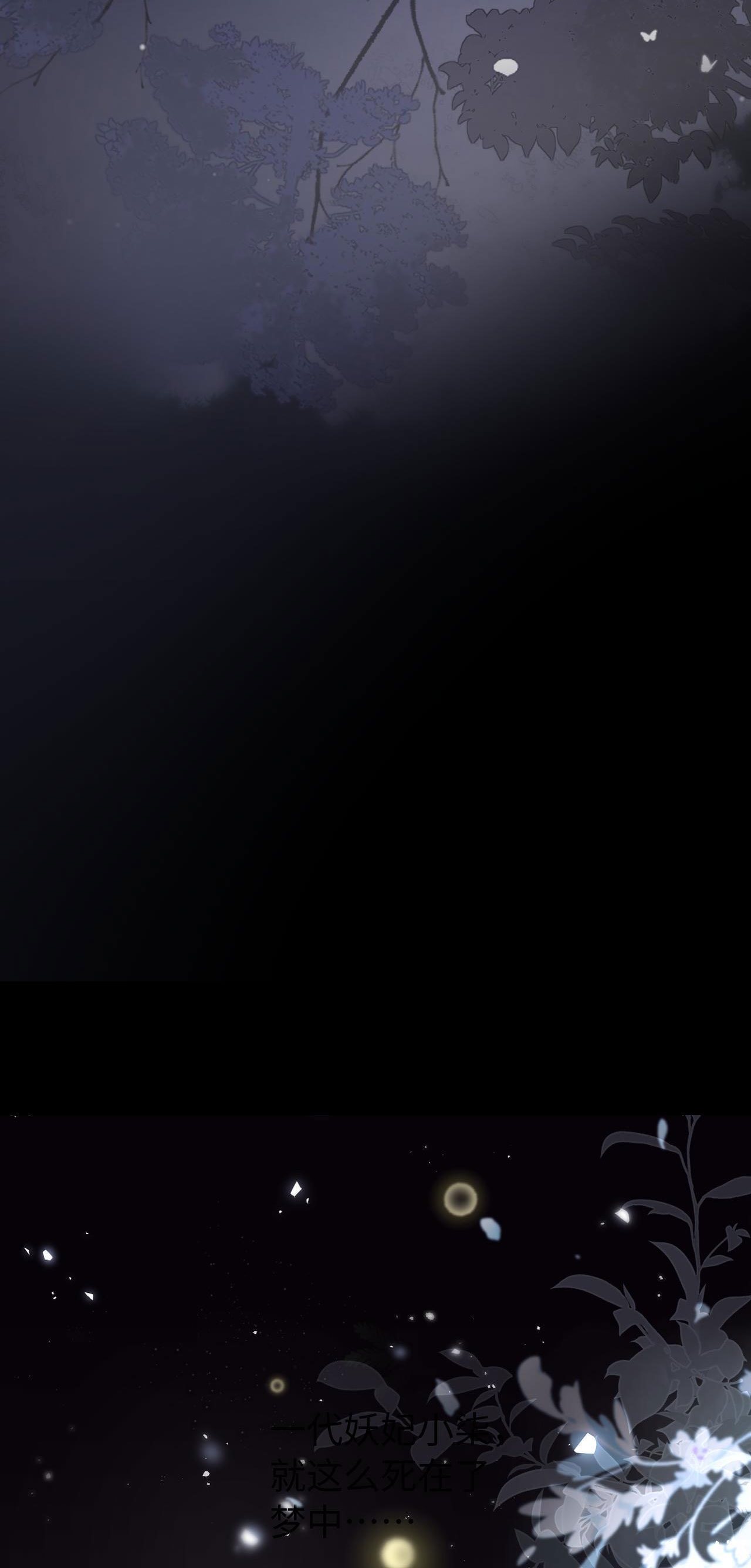 câu chuyện ngọt ngào của cặp vợ chồng đỉnh lưu chapter 87 42